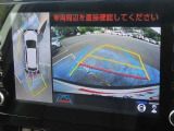 「パノラミックビューモニター」でクルマを真上から見るように周囲を確認でき、駐車の際に大活躍☆