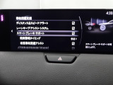 車や障害物だけでなく人も検知し、ブレーキを自動制御して衝突回避をサポートしてくれるアドバンスト・スマート・シティ・ブレーキ・サポートを装備!