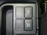ネッツトヨタ静浜は”キレイ”にこだわっています。特設サービス工場で、新しく生まれ変わった車!内装・外装の徹底的な掃除、シートを外してニオイの元まで消臭・除菌、見えにくいエンジンルーム内もキレイ!