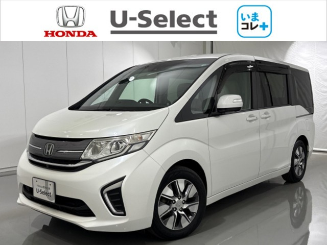 ステップワゴン1.5 G EX