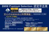 7シリーズ 740d xドライブ エクセレンス 4WD 