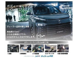 お車を綺麗な状態でお乗り頂くにはコーティングをお勧めします。車のお手入れが楽になりますね