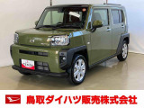 弊社では転売目的の方への販売はお断りしております。ご理解とご了承の程、よろしくお願い申し上げます。車をご覧になりたい時はお気軽に最寄りの店舗へご相談下さい。鳥取ダイハツ直営店間の運搬費用は頂きません。