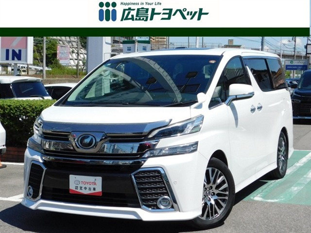 ヴェルファイア 2.5 Z Gエディション 