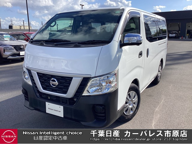 NV350キャラバン 2.0 DX ロング 