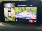 【360°ビューモニター】専用のカメラにより、上から見下ろしたような視点で360度クルマの周囲を確認することができます☆死角部分も確認しやすく、狭い場所での切り返しや駐車もスムーズに行えます。