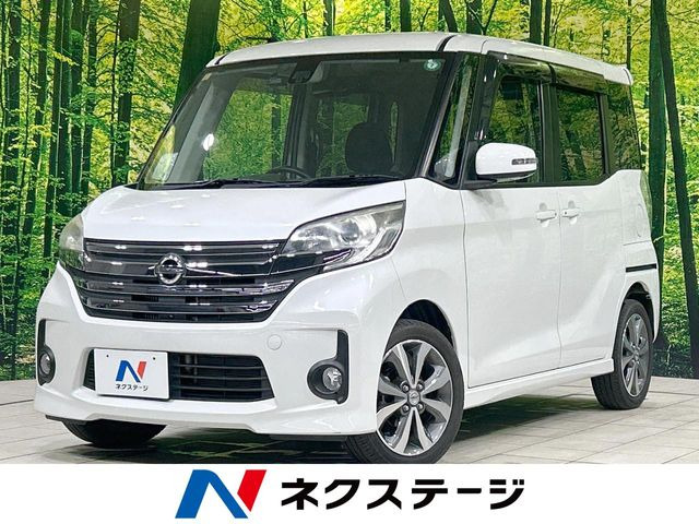 デイズルークス ハイウェイスター ターボ 