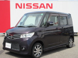 ご覧頂きありがとう御座います。ルークス ハイウェイスター 4WD 入荷しました、お車の状態、お見積りなど、お気軽にお問合わせ下さい。お待ちしております。