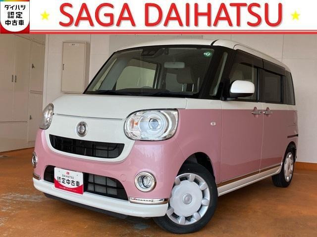 ムーヴキャンバス G メイクアップ リミテッド SAIII 