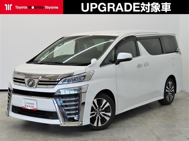 ヴェルファイア 2.5 Z Gエディション 