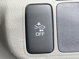 【スマートアシスト】走行中に前方の車両等を認識し、衝突しそうな時は警報とブレーキで衝突回避と被害軽減をアシスト。より安全にドライブをお楽しみいただけます。