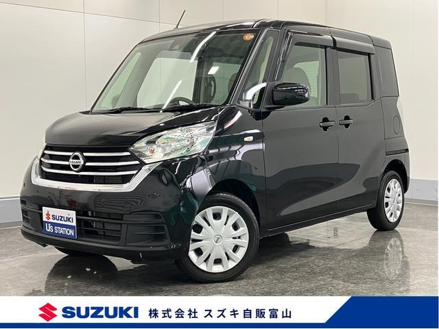 デイズルークス X 