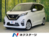 バックカメラ エマージェンシーブレーキ ドラレコ コーナーセンサー