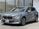 国道1号線に沿い横浜市営地下鉄「三ッ沢上町駅」から徒歩約10分。 BMW Premium Selection 横浜三ッ沢店 / 〒240-0062神奈川県横浜市保土ヶ谷区岡沢町322-3/TEL:045-612-8488