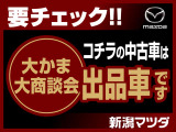 MAZDA3ファストバック 1.5 15S ツーリング 