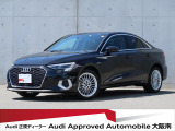 《認定中古車納車前点検100項目・高度な訓練・教育を受けたアウディ専任メカニックが、100項目に及ぶ精密な点検を実施いたします。》