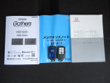 カギをバッグやポケットに入れたままでもドアロックの開閉やエンジン始動ができる『スマートキー』付き!暗くなってもキー穴を捜す必要が無くとっても便利ですから人気の装備です!