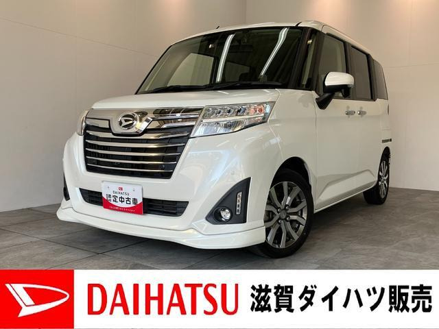 トール 1.0 カスタムG ターボ SAIII 