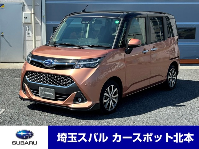 ジャスティ 1.0 カスタムRS スマートアシスト 