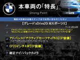 X2  xDrive 20i MスポーツX