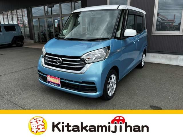 デイズルークスS 4WD