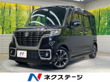 両側電動ドア 8型ナビ 全周囲カメラ 衝突被害軽減システム 禁煙車