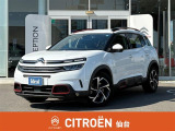 C5エアクロスSUV シャイン ディーゼル 
