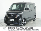 Honda中古車商品化整備基準に基づく法定12か月点検整備を実施致します。分解整備記録簿もお渡し致しますので、より安心してお乗りいただけます。