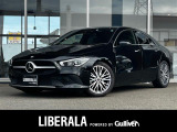リベラーラはガリバーグループのBMW、メルセデスベンツ、アウディなどの輸入車専門店です。
