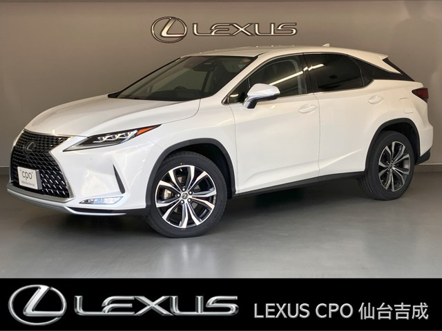 RX300 バージョンL 4WD
