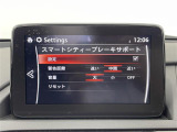 【スマート・シティ・ブレーキ・サポート(SCBS)】低速走行中に、先行車との衝突の危険を検知したとき、ブレーキが作動し、衝突時の被害を軽減をサポートします!機能には限界があるためご注意ください。
