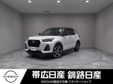 当社の車をご覧いただきありがとうございます。帯広日産自動車株式会社釧路本店です。