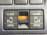 【両側パワースライドドア】スマートキーや運転席のスイッチで後席両側スライドドアの開閉が可能♪電動だから力を入れてドアを開ける必要が無く、小さなお子様でも簡単に開け閉めでき快適です♪