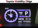 写真撮影時の走行距離です。メーカー、年式を問わず走行距離無制限、1年間安心の無料保証付き!その他にも有料になりますが、最大3年間の長期保証もご用意しております。詳しくはスタッフまでお尋ねください。