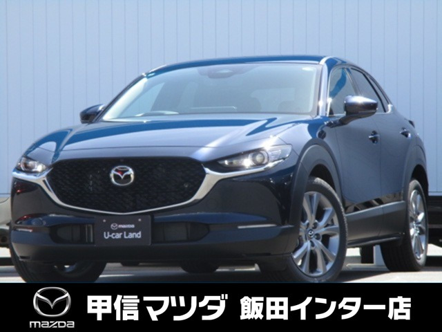 CX-30 2.0 20S ツーリング 