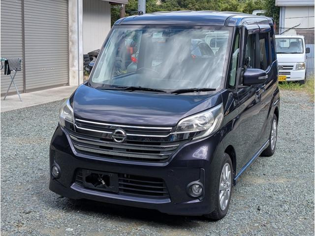 デイズルークス ハイウェイスター S 