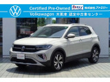 <フォルクスワーゲン木更津 TEL:0438-23-1900 □ 当社の商品は、8メーカー取扱ファミリーグループの下取車と試乗使用車中心です