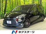両側電動スライド 9型ナビ バックカメラ セーフティセンス 禁煙車