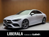 リベラーラはガリバーグループのBMW、メルセデスベンツ、アウディなどの輸入車専門店です。