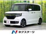 禁煙車 SDナビ Bluetooth/DVD/CD再生 両側電動スライド