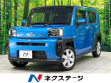 ガラスルーフ 禁煙車 純正9型ナビ バックカメラ 衝突軽減装置 ETC