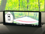 【360°ビューモニター】専用のカメラにより、上から見下ろしたような視点で360度クルマの周囲を確認することができます☆死角部分も確認しやすく、狭い場所での切り返しや駐車もスムーズに行えます。
