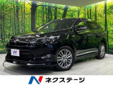 モデリスタエアロ 純正8型SDナビ 全周囲カメラ JBLサウンドシステム