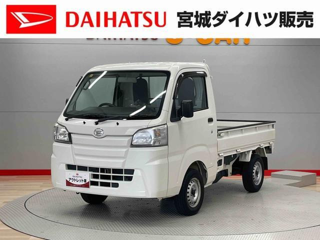 ハイゼットトラック スタンダード 3方開 4WD