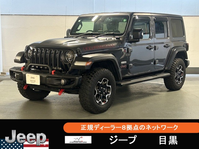 ラングラーアンリミテッド ルビコン リーコン 4WD