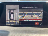 360°ビューモニターでは、両サイドとフロント、バックカメラの合成で、あたかも上空から見下ろした様に周囲を確認して頂けます。駐車場だけでなく、T字路等でも活躍のアイテムです!