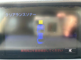 【 クリアランスソナー 】クリアランスソナーが装備されております。障害物を検知しドライバーに知らせてくれるので狭いスペースへの駐車時など、衝突回避にお役立てくださいませ。