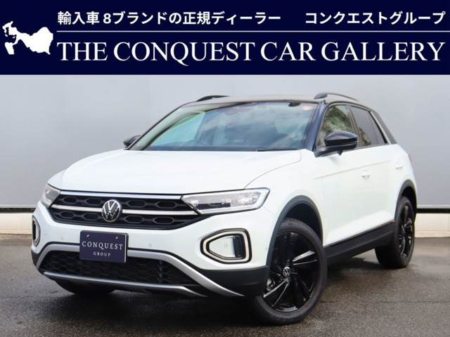 T-Roc TSI ブラックスタイル 
