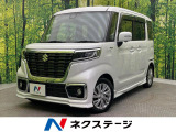 禁煙車 純正8型ナビ セーフティサポート 全方位モニター 電動スライド