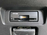 料金決済だけでなく、道路情報と連動してさまざまなサービスが受けられる、次世代型ETC2.0搭載。場所を取らないビルトインタイプです。